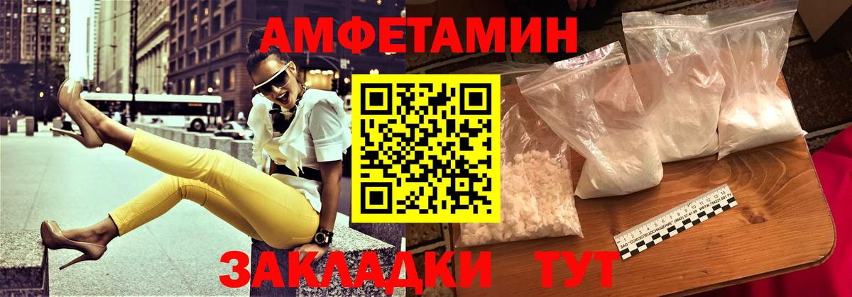 АМФ Premium Кунгур