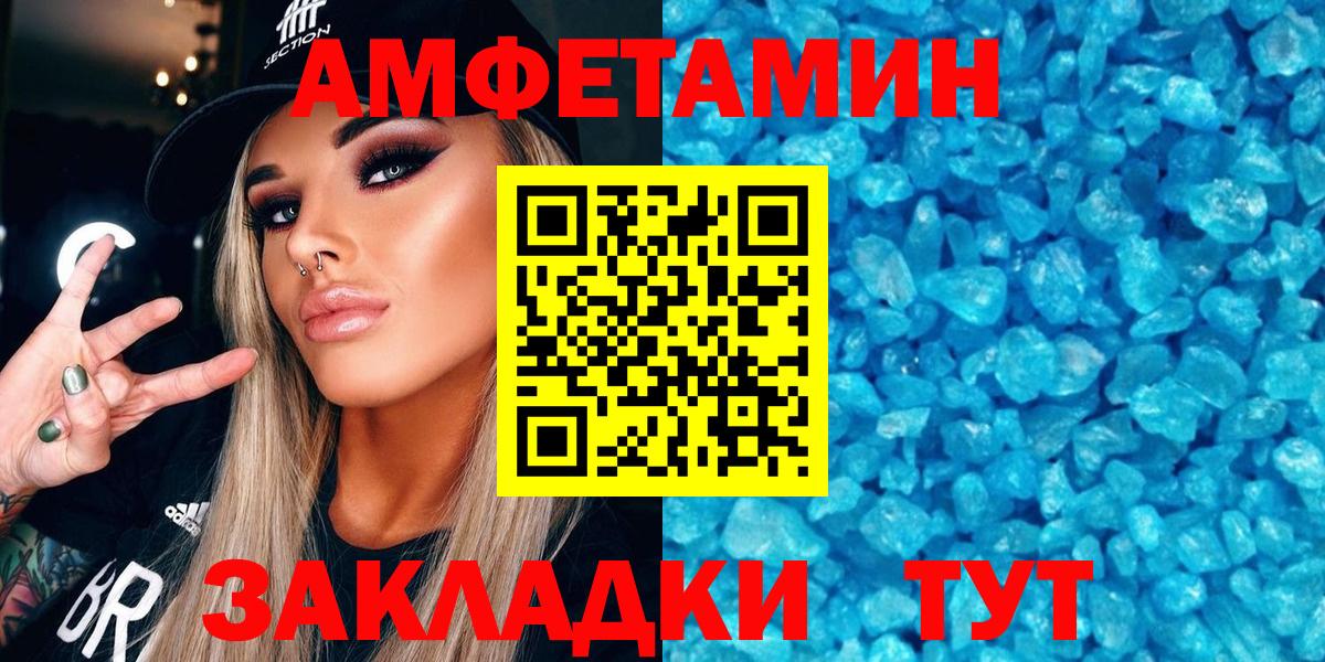 Меф МЯУ МЯУ   Кокаин  Кунгур  Каннабис  МДМА  ГАШ  АМФЕТАМИН   Каннабис  Гашиш  Вход с VPN 