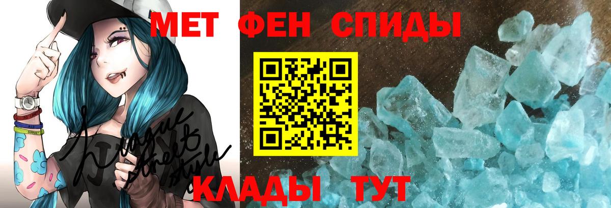 АМФЕТАМИН VHQ  Вход с VPN  Кунгур 