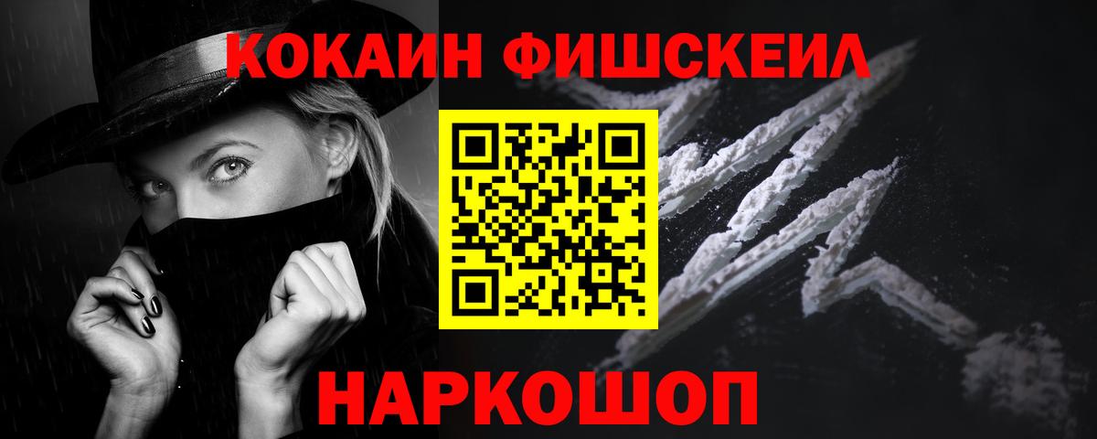 КОКАИН 98% Кунгур