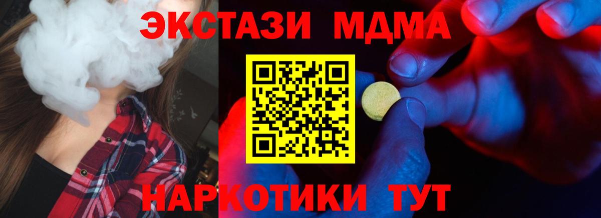 Кунгур  ЭКСТАЗИ круглые  Экстази круглые  Вход с VPN 