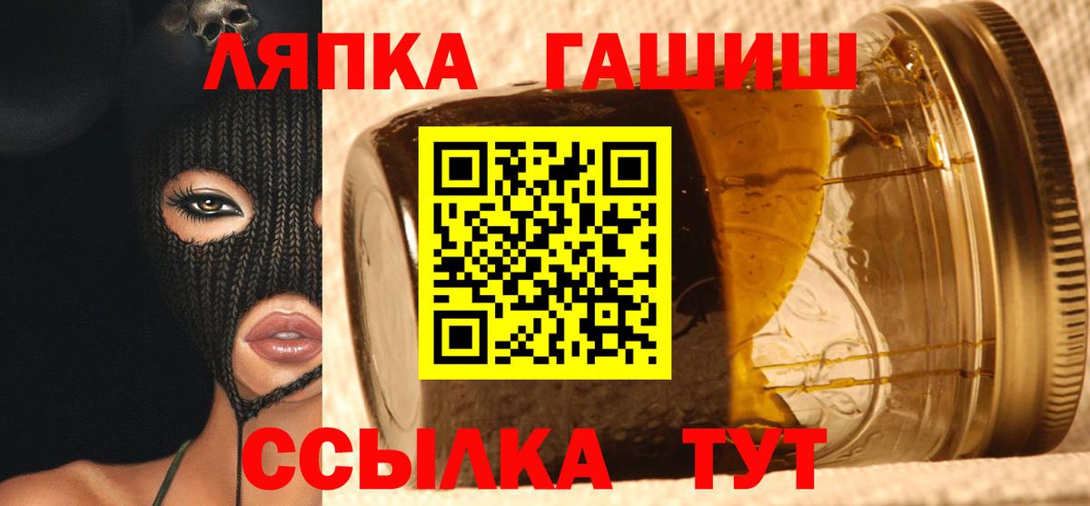 ГАШИШ Изолятор  купить наркотики сайты  Вход с VPN  Кунгур  ГАШ AMNESIA HAZE 