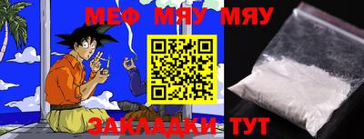 метамфетамин Камышлов