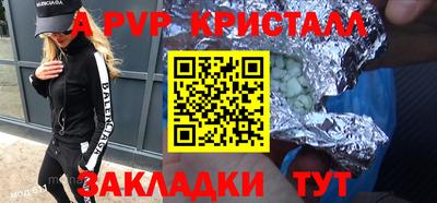 метамфетамин Камышлов