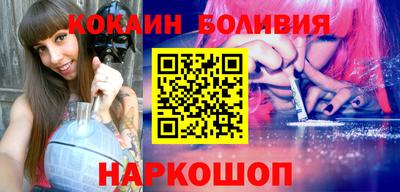метамфетамин Камышлов