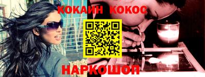 метамфетамин Камышлов