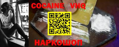мяу мяу кристалл Канаш