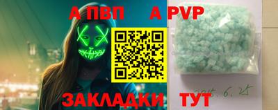 метамфетамин Камышлов