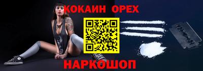 мяу мяу кристалл Канаш