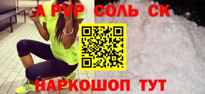 метамфетамин Камышлов