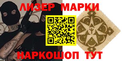 мяу мяу кристалл Канаш