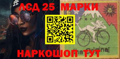 метамфетамин Камышлов