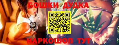 метамфетамин Камышлов