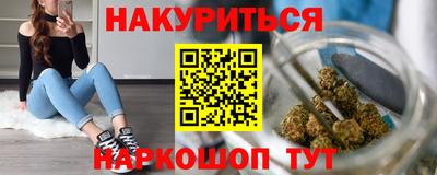мяу мяу кристалл Канаш