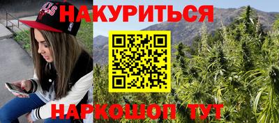 мяу мяу кристалл Канаш