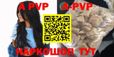 мяу мяу кристалл Канаш