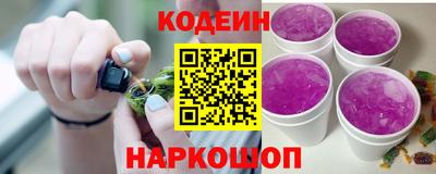 мяу мяу кристалл Канаш