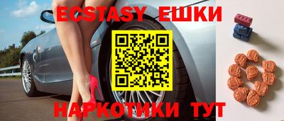 мяу мяу кристалл Канаш