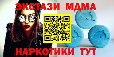 метамфетамин Камышлов