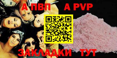 метамфетамин Камышлов