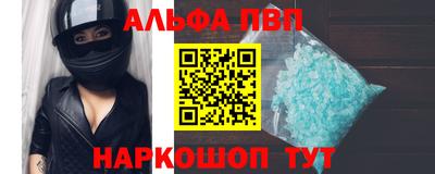метамфетамин Камышлов