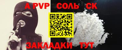 мяу мяу кристалл Канаш