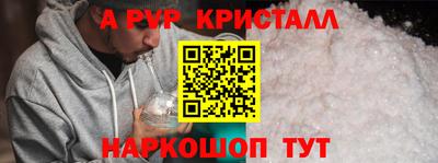 метамфетамин Камышлов