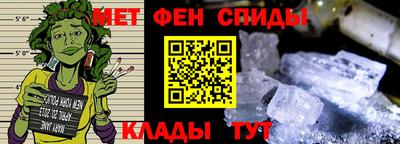 мяу мяу кристалл Канаш