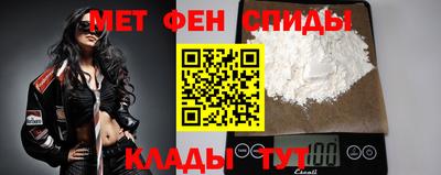 мяу мяу кристалл Канаш