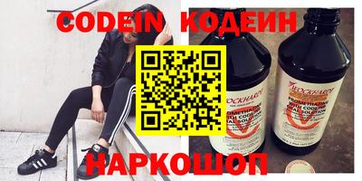 хмурый Кандалакша