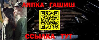 мяу мяу кристалл Канаш