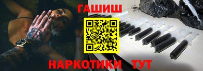 метамфетамин Камышлов