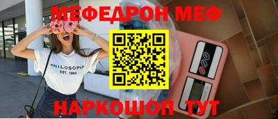 метамфетамин Камышлов