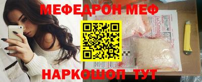 метамфетамин Камышлов