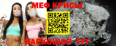 метамфетамин Камышлов