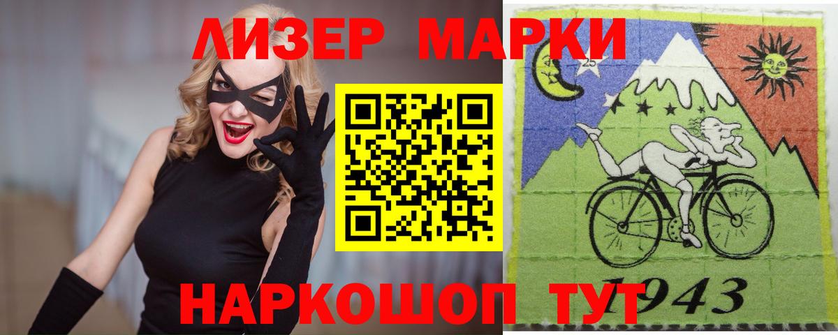ЛСД экстази кислота Кунгур