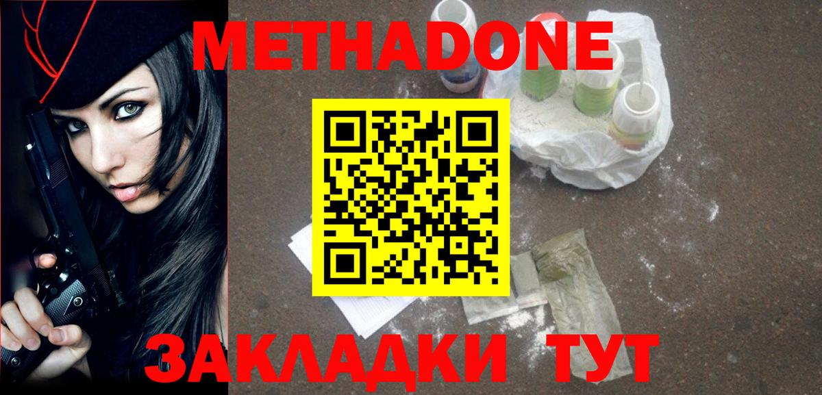 Кунгур  blacksprut как войти  darknet телеграм  МЕТАДОН VHQ  Вход с VPN 