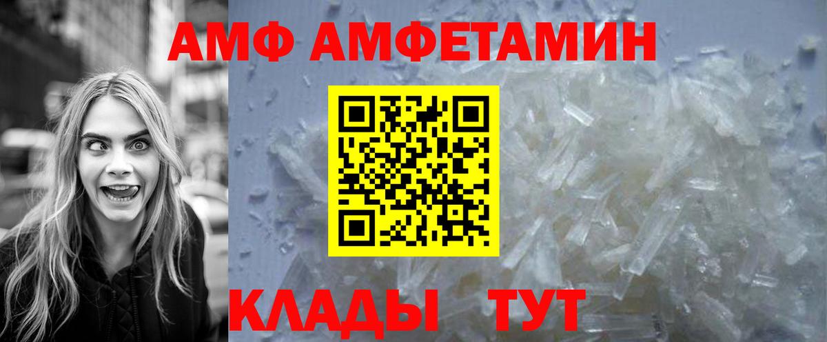 Метамфетамин  Первитин Декстрометамфетамин 99.9%  Вход с VPN  Кунгур  Первитин Декстрометамфетамин 99.9% 