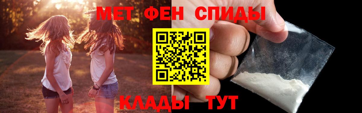 Первитин пудра Кунгур