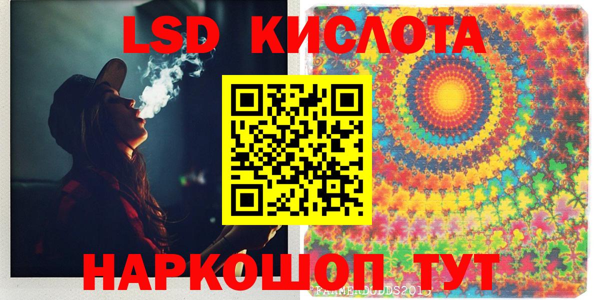 дарнет шоп  Марки N-bome 1,5мг  Кунгур  Вход с VPN  Марки N-bome 1,5мг 