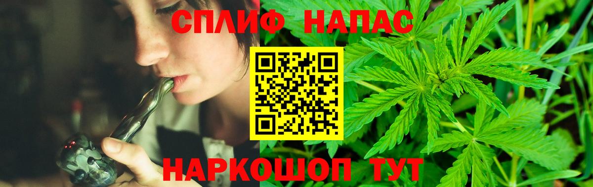 Конопля семена  Марихуана планчик  Кунгур  Шишки марихуана гибрид  Вход с VPN 